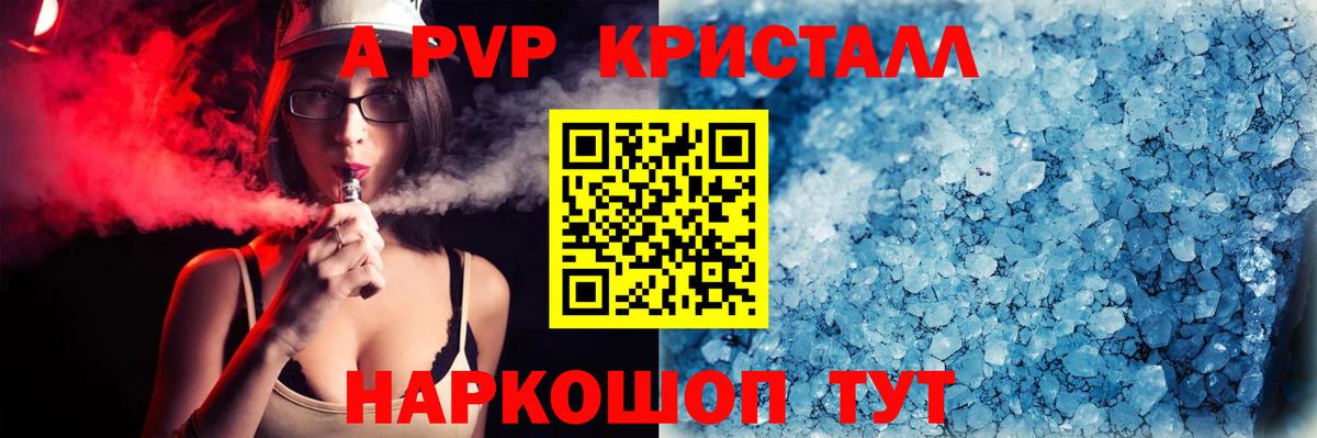 А ПВП СК КРИС Владивосток