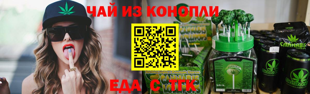 Canna-Cookies марихуана  Вход с VPN  Владивосток 