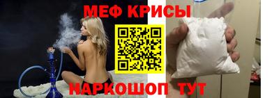 бутират Балаково