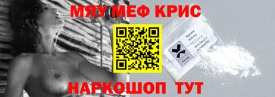 крисы Апрелевка