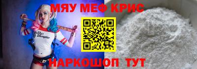 мдма Апшеронск