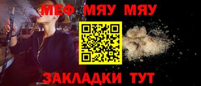 шишки Аргун