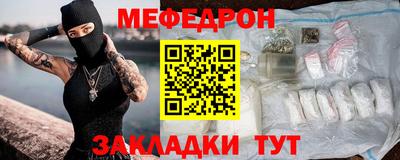 мдма Апшеронск