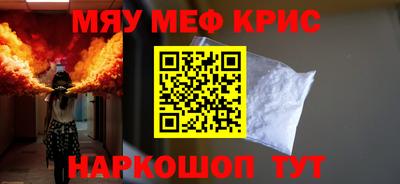 мдма Апшеронск