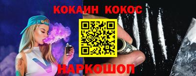 шишки Аргун