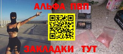 крисы Апрелевка