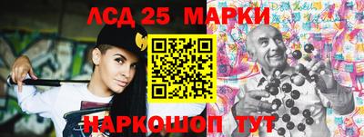бутират Балаково
