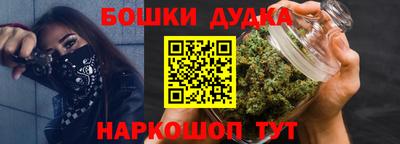 дурь Балашиха