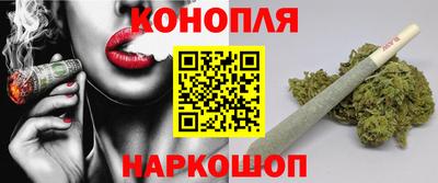 шишки Аргун