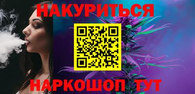 бутират Балаково