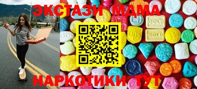 шишки Аргун