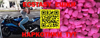 мдма Апшеронск
