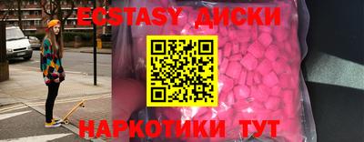 шишки Аргун