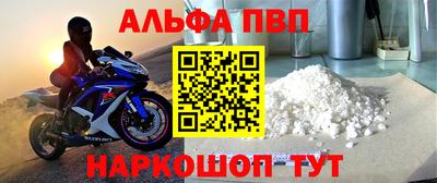 шишки Аргун