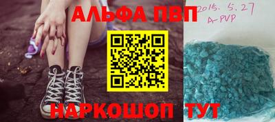 мдма Апшеронск