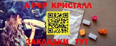 мдма Апшеронск