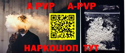 крисы Апрелевка