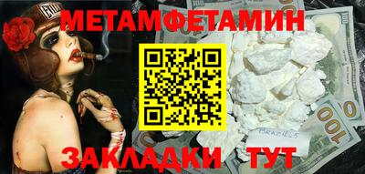 крисы Апрелевка