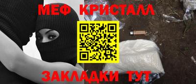 крисы Апрелевка