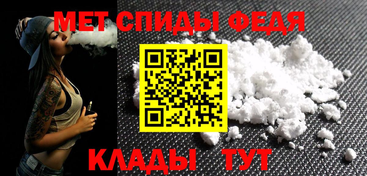 Метамфетамин  Метамфетамин витя  Вход с VPN  Владивосток  Метамфетамин витя 