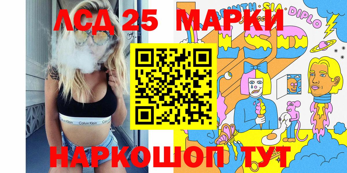 Наркотические марки 1500мкг  Марки N-bome  Владивосток  Вход с VPN  Наркотические марки 1500мкг 