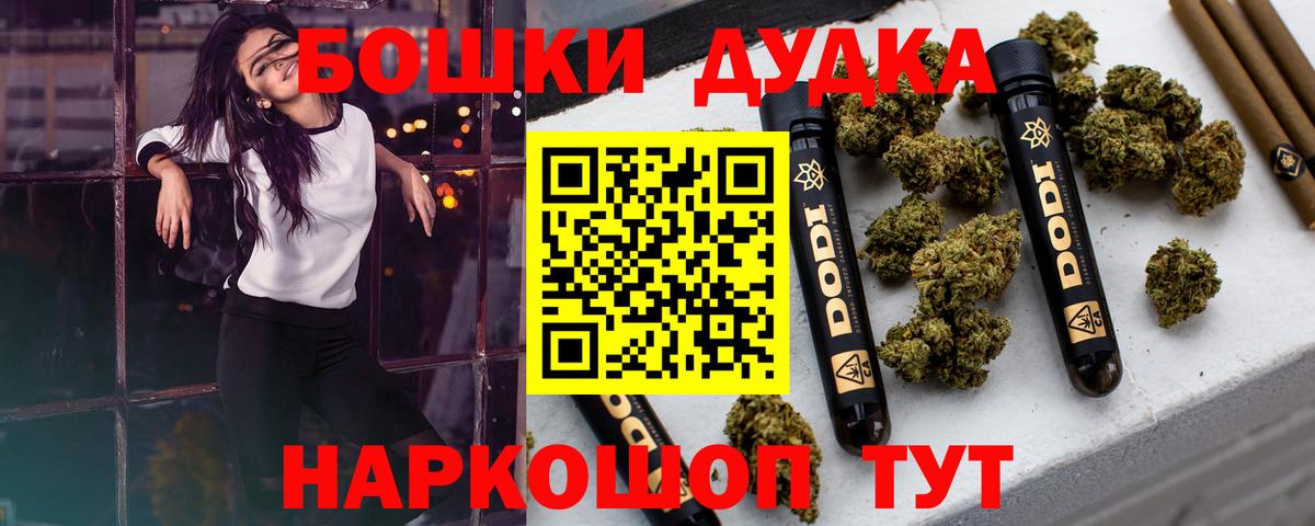 Канабис конопля Владивосток